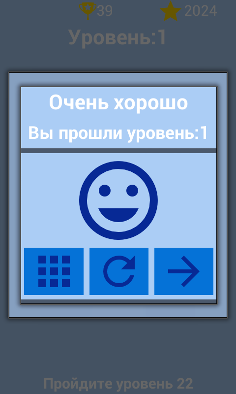 Проблемы, возникающие при разработке андроид приложений - 2