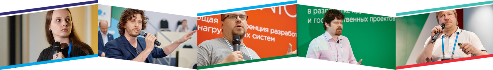 Фестиваль «Российские интернет-технологии» приглашает докладчиков - 2