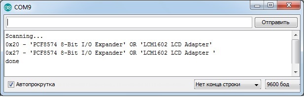 Панель оператора (HMI) с шиной I2C для Arduino - 13