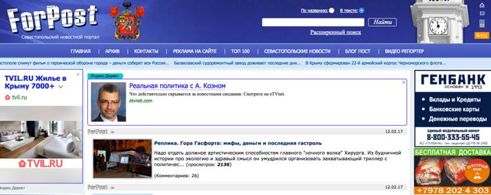 Операция BugDrop. Прослушка более 70 украинских целей через встроенные микрофоны на ПК - 5 Операция BugDrop. Прослушка более 70 украинских целей через встроенные микрофоны на ПК - 5
