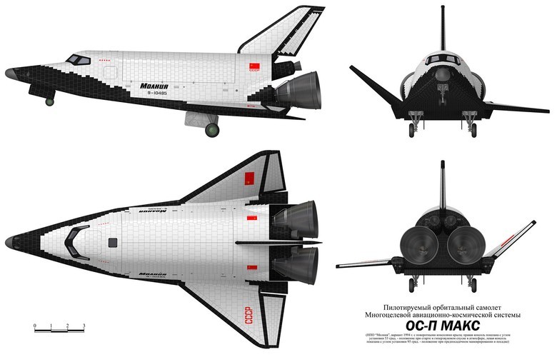 Воздушно-космические самолёты: хоть в атмосфере, хоть в вакууме - 6