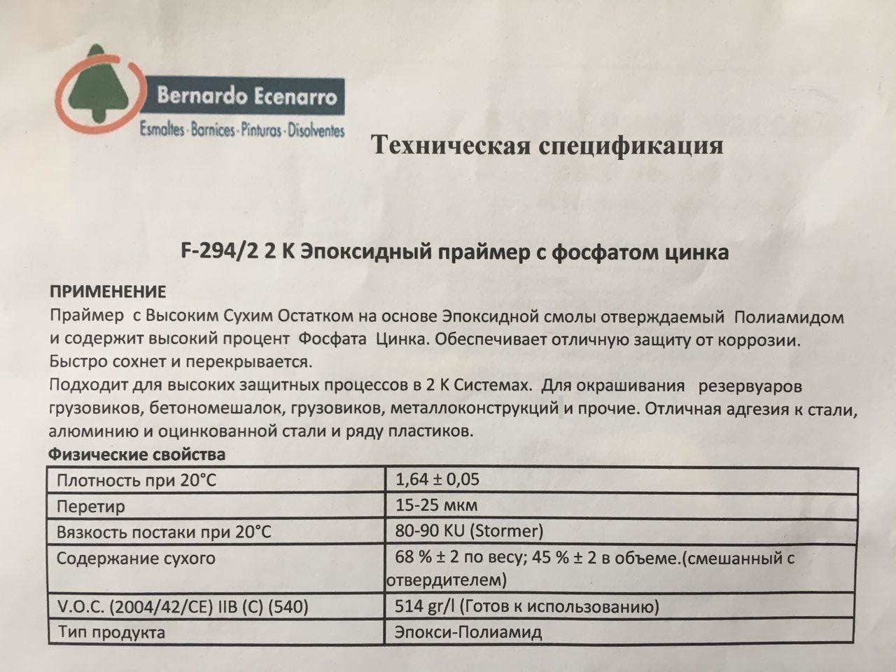 Мелкосерийное производство корпусов 3д печатью. Придаем «заводской» внешний вид - 10