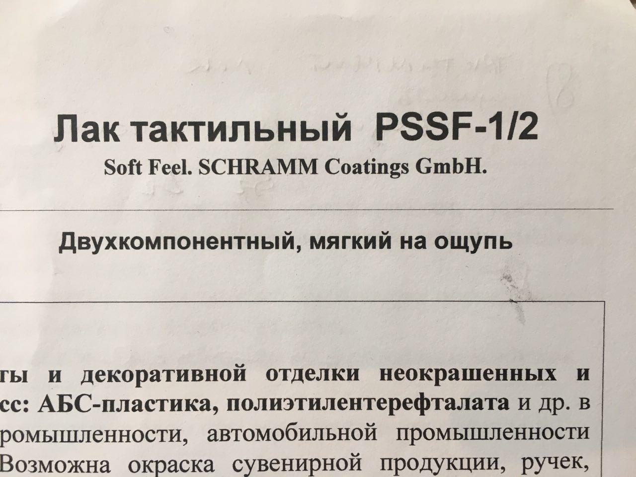 Мелкосерийное производство корпусов 3д печатью. Придаем «заводской» внешний вид - 16