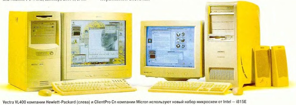 Apple Power Mac G4 Cube и его современники в небольшом фотообзоре - 4