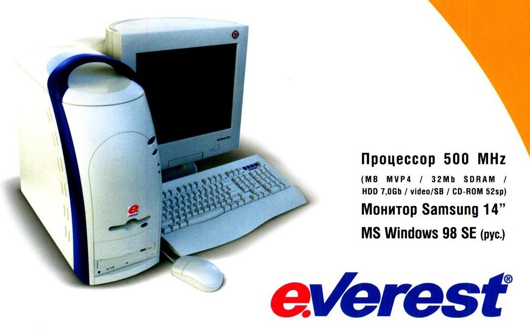 Apple Power Mac G4 Cube и его современники в небольшом фотообзоре - 6