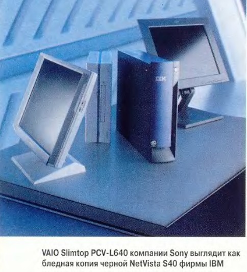 Apple Power Mac G4 Cube и его современники в небольшом фотообзоре - 7 Apple Power Mac G4 Cube и его современники в небольшом фотообзоре - 7