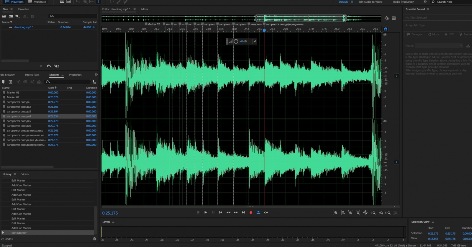 Анимационная пасхалка, или дань уважения студии при увольнении из нее - 2 Анимационная пасхалка, или дань уважения студии при увольнении из нее - 2