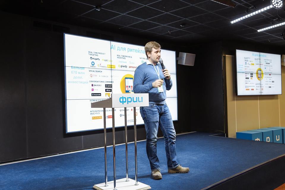 Рынок IT-стартапов в ритейле: ожидания инвесторов и крупных заказчиков на примере ФРИИ и X5 Retail Group - 2 image