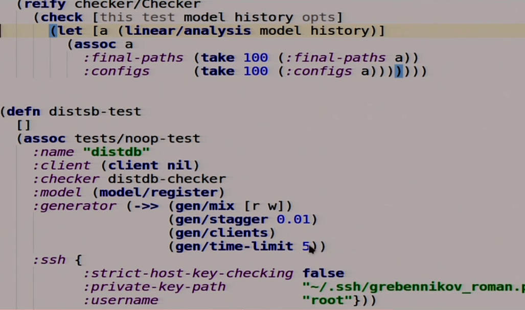 Страх и ненависть в распределённых системах - 57 Страх и ненависть в распределённых системах - 57