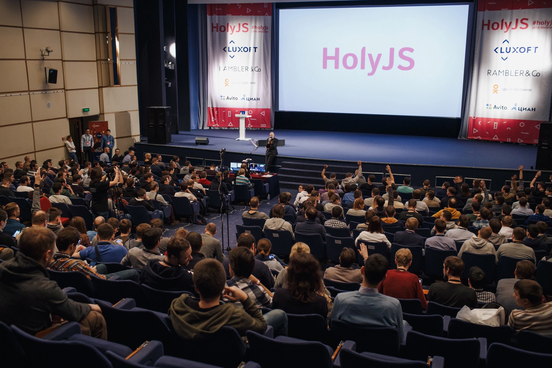 Анонс HolyJS 2017 Piter: Больше JavaScript, хорошего и разного - 4