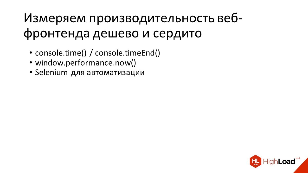 Дизайн REST API для высокопроизводительных систем - 4