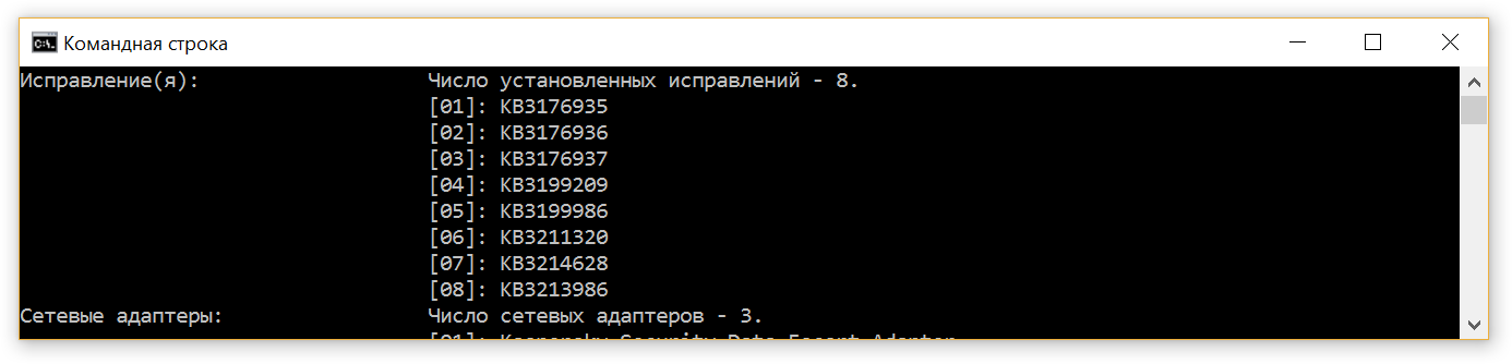 Интернет-контрразведка в действии: создаем персональную систему менеджмента информационной безопасности - 2