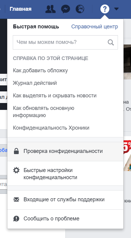 Интернет-контрразведка в действии: создаем персональную систему менеджмента информационной безопасности - 4