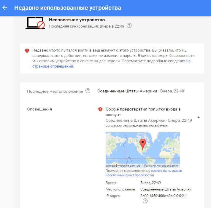 Как Google заблокировал сам себя - 2 Как Google заблокировал сам себя - 2