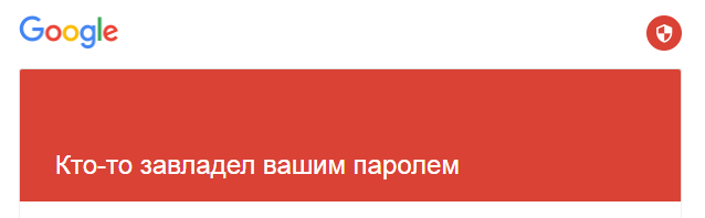 Как Google заблокировал сам себя - 1