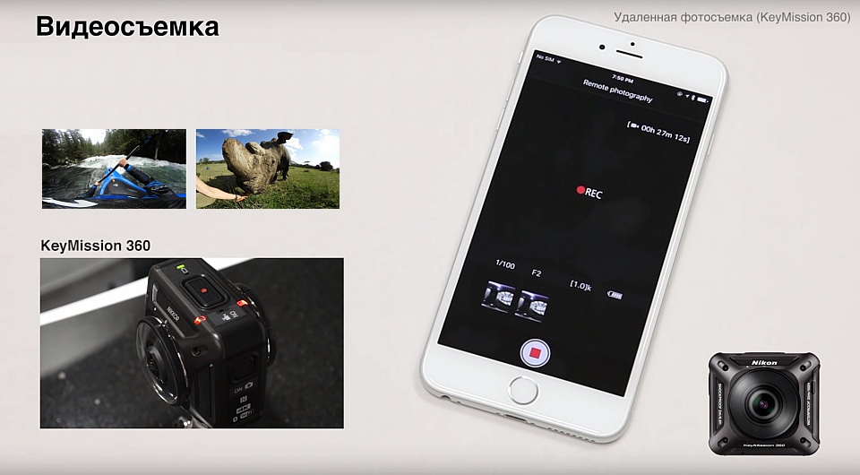 Обзор экшн-камеры Nikon KeyMission 360: круговой обзор в горах и под водой - 1