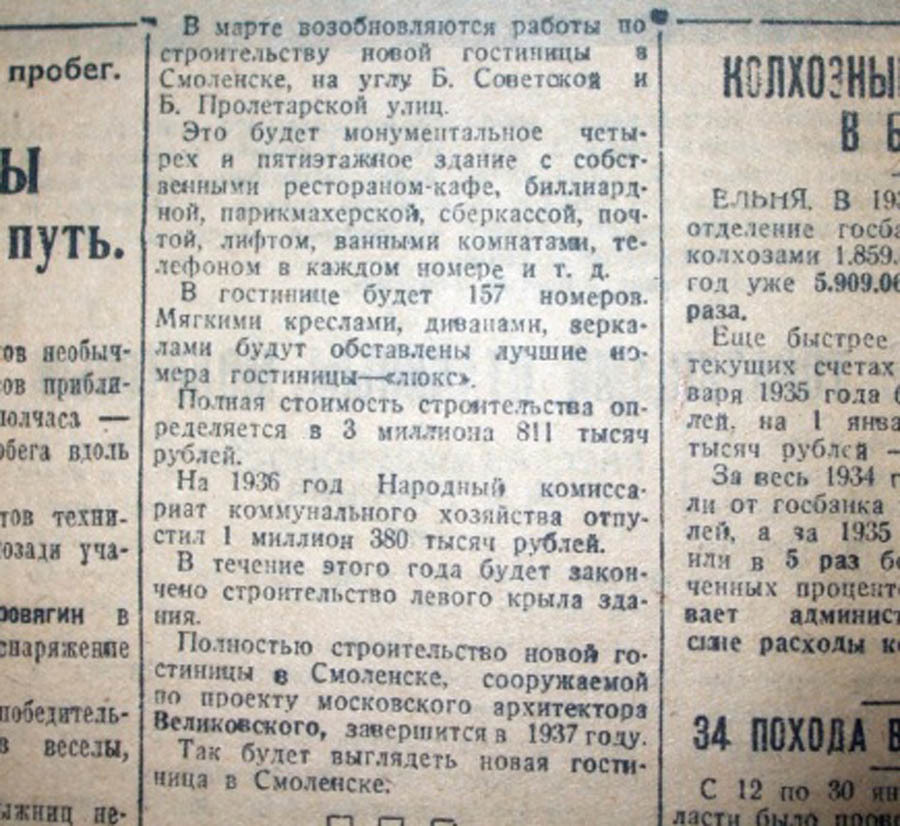 Как мы реконструировали здание суда в Смоленске: от лазерных сканов лепнины под плесенью до релиза - 4