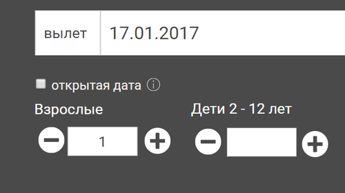 Интерактивный UX-прототип: разбор на реальном примере - 7