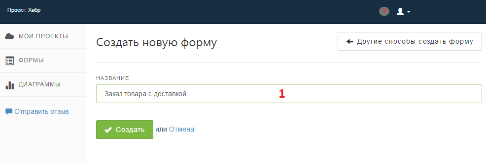 Алгоритм создания многостраничных веб-форм в MyTaskHelper - 1 Алгоритм создания многостраничных веб-форм в MyTaskHelper - 1