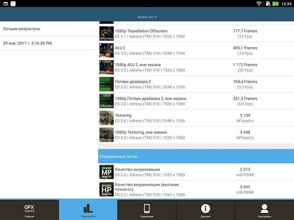 Обзор планшета ASUS ZenPad 3S 10 LTE - 30