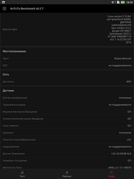 Обзор планшета ASUS ZenPad 3S 10 LTE - 4