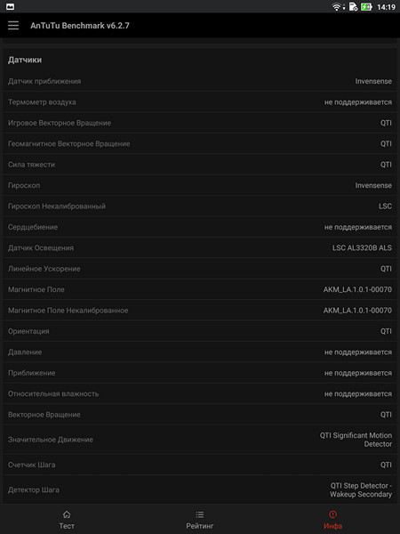 Обзор планшета ASUS ZenPad 3S 10 LTE - 5