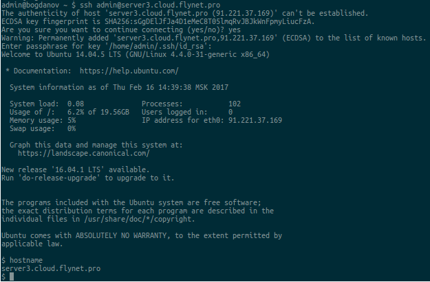 Установка и настройка Puppet + Foreman на Ubuntu 14.04 (пошаговое руководство) - 28