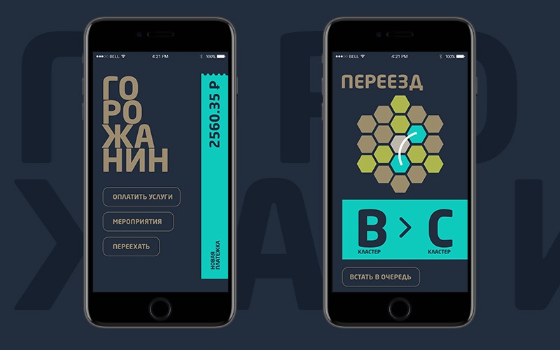 Первый частный город в России. Часть 3 - 12