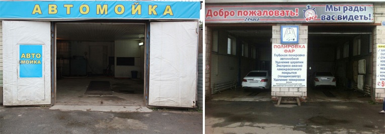 Первый частный город в России. Часть 3 - 5