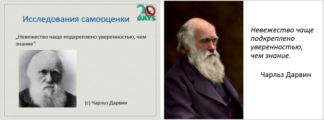 Анализ доклада Алексея Виноградова про карго-культ и другие болезни - 2