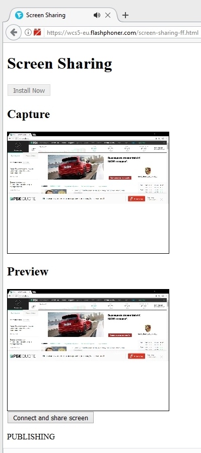 Скриншаринг на сайте по WebRTC из браузера Mozilla Firefox - 15