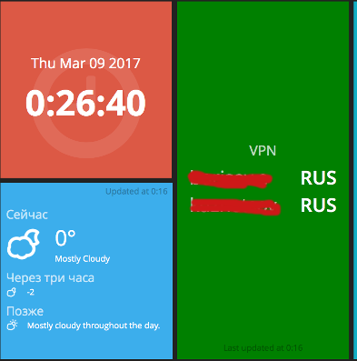 Использование скриптов в Openvpn для интеграции его с другими сервисами системы (Firewall, DB и т.д.) - 1