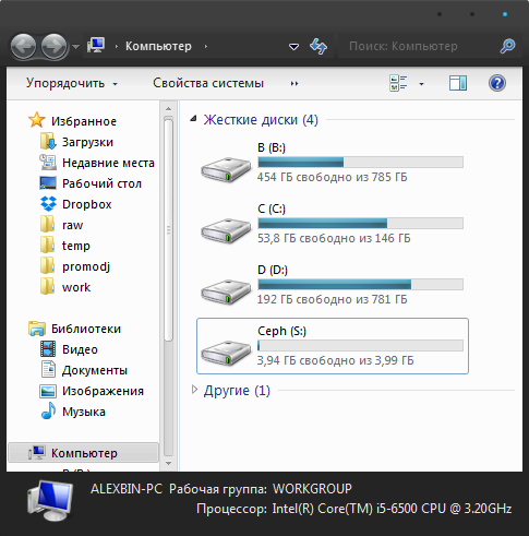 Кластер хранилища Ceph на VMWare за 10 минут - 5 Кластер хранилища Ceph на VMWare за 10 минут - 5