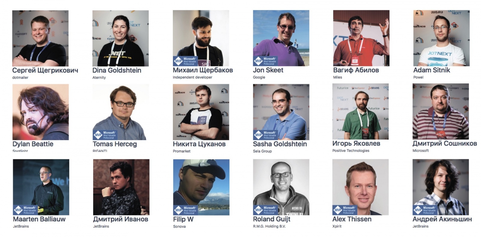 Видеозаписи лучших докладов DotNext 2016 Moscow: Перфоманс, CLR и функциональное программирование на .NET - 2 Видеозаписи лучших докладов DotNext 2016 Moscow: Перфоманс, CLR и функциональное программирование на .NET - 2