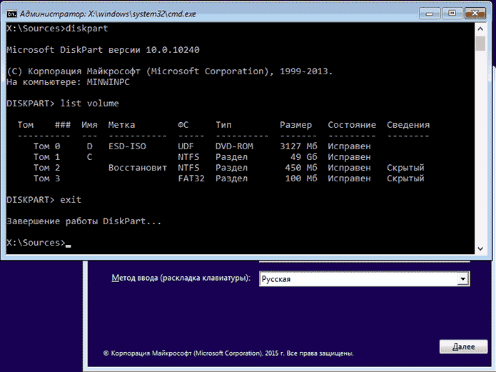 Загрузка доверенной среды или лёгкий путь к паранойе в IT - 4 Загрузка доверенной среды или лёгкий путь к паранойе в IT - 4