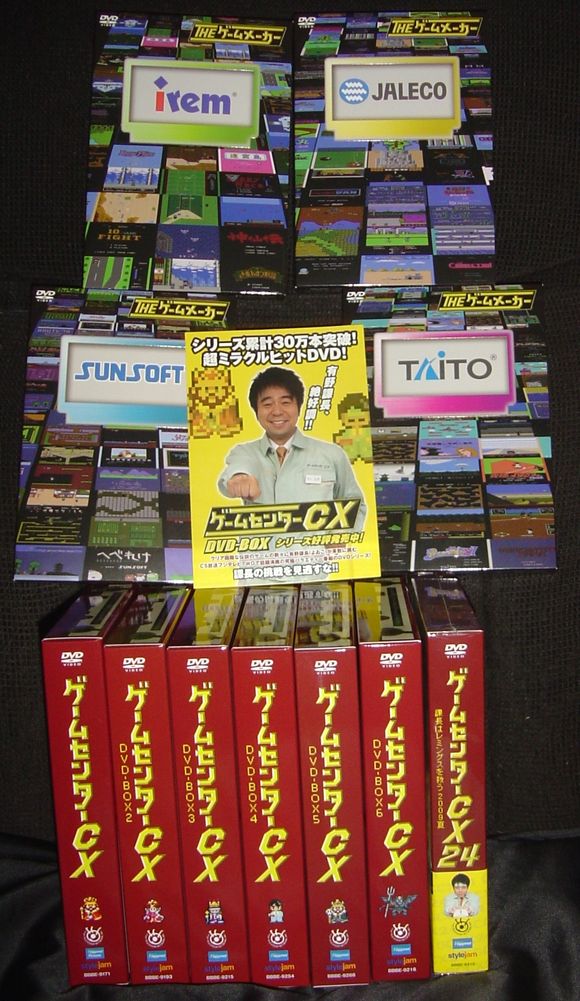 Куда уходят игры: проблема сохранения старых видеоигр. Часть 2 - 4 Куда уходят игры: проблема сохранения старых видеоигр. Часть 2 - 4