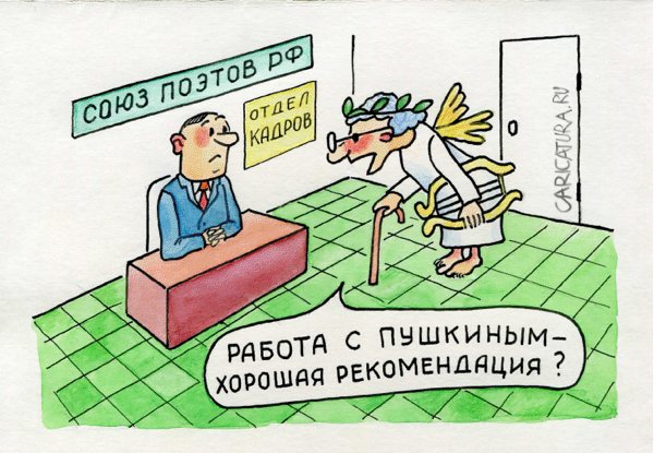 Рекомендации, рекомендательные письма, скрипты для проверки рекомендаций — опыт HR-практика - 1 image