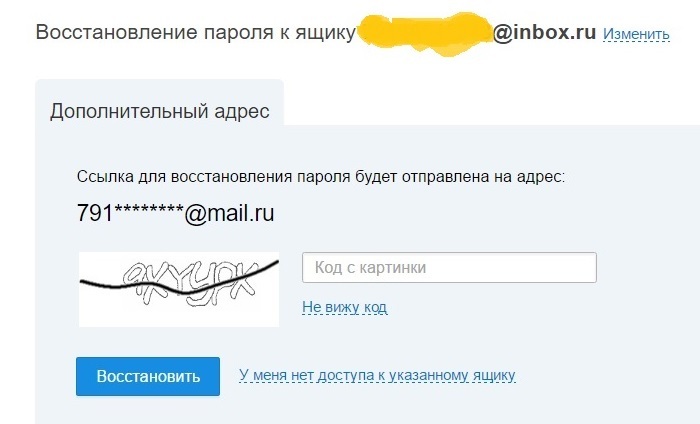 короткий адрес почты. как правильно написать электронную почту пример. короткий адрес почты. как правильно написать адрес электронной почты. адресация электронной почты.