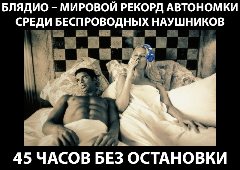 Bluedio Vinyl Premium: крутые хайтек-наушники в изящной ретро-шкуре и с «плавающими» чашками - 21 Bluedio Vinyl Premium: крутые хайтек-наушники в изящной ретро-шкуре и с «плавающими» чашками - 21