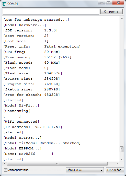 Вывод ESP8266 в сериал мониторе Mega 2560