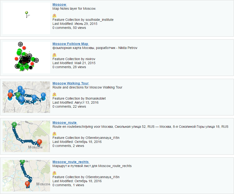 Использование ArcGIS API for Python в Jupyter Notebook - 7