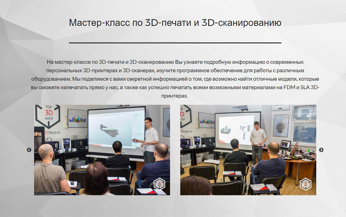 Встречайте: Выставка-конференция по аддитивным технологиям Top 3D Expo Dental Edition [Москва, 14 апреля 2017] - 9