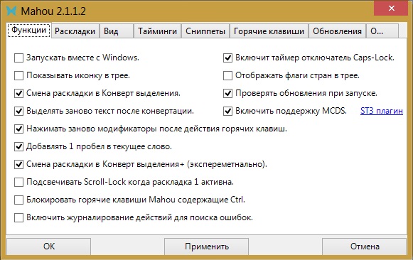 Mahou обновился до версии 2.0 - 3 Mahou обновился до версии 2.0 - 3