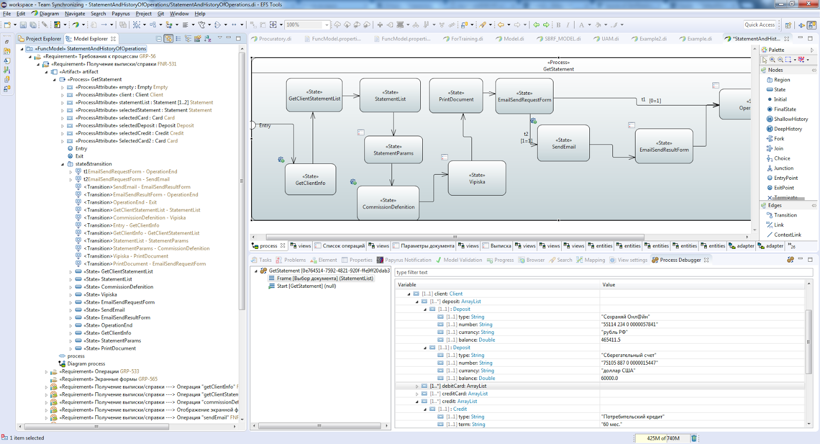Про биологию, мега-стройки и магических животных - 4 Про биологию, мега-стройки и магических животных - 4