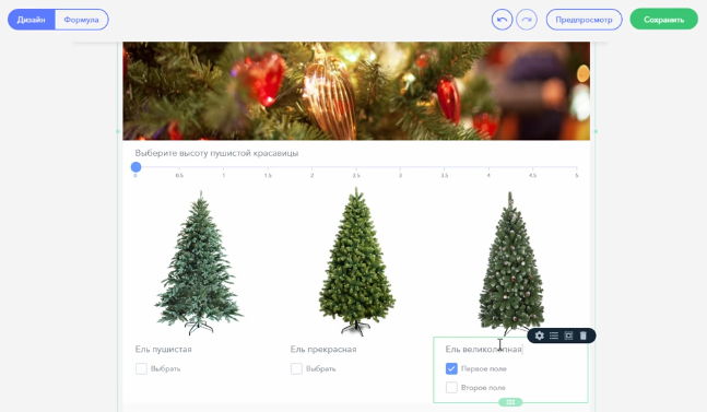 Делаем более-менее универсальный калькулятор услуг для сайта - 12 Делаем более-менее универсальный калькулятор услуг для сайта - 12