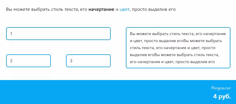 Делаем более-менее универсальный калькулятор услуг для сайта - 16 Делаем более-менее универсальный калькулятор услуг для сайта - 16