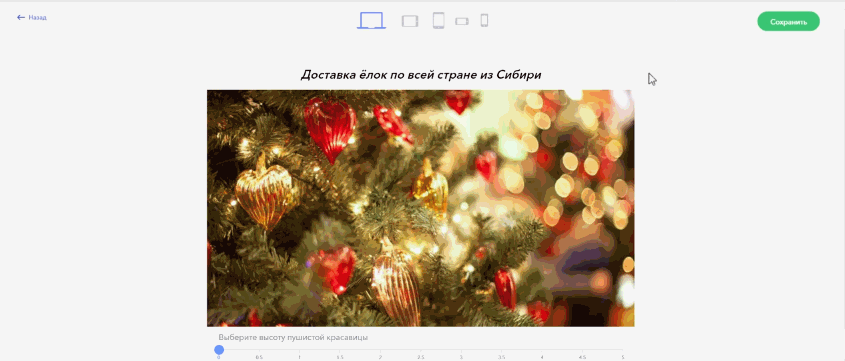 Делаем более-менее универсальный калькулятор услуг для сайта - 17 Делаем более-менее универсальный калькулятор услуг для сайта - 17