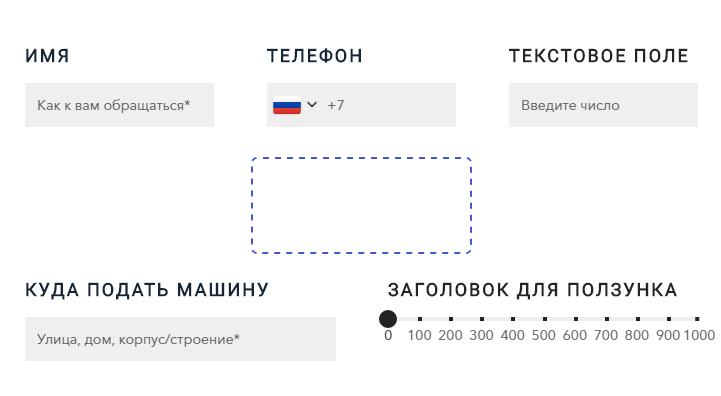 Делаем более-менее универсальный калькулятор услуг для сайта - 8