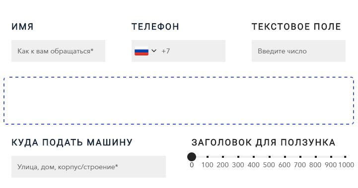 Делаем более-менее универсальный калькулятор услуг для сайта - 9